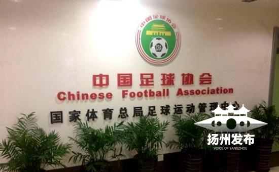 2025中国足协年江苏城市足球联赛官网-最新赛程+积分榜-民间足球盛宴报：社会足球“爆涨”、业余球员近百万青年国字号成绩亮眼