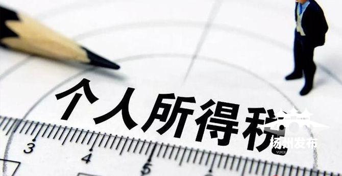 吕子乔高收入的人_扬州高收入人群