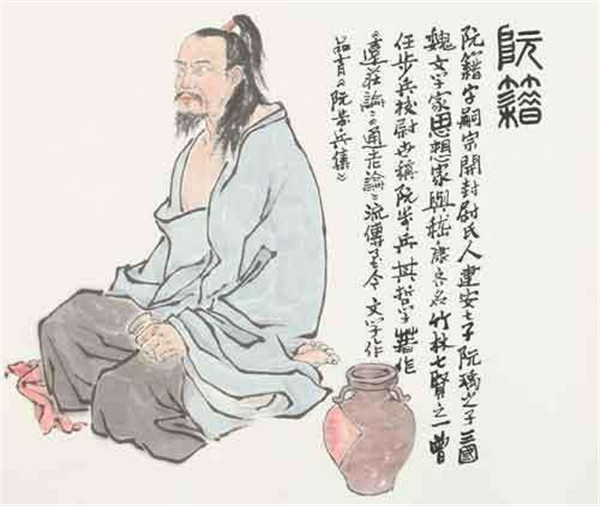 【青桐笔记】阮籍|旷野的沉默
