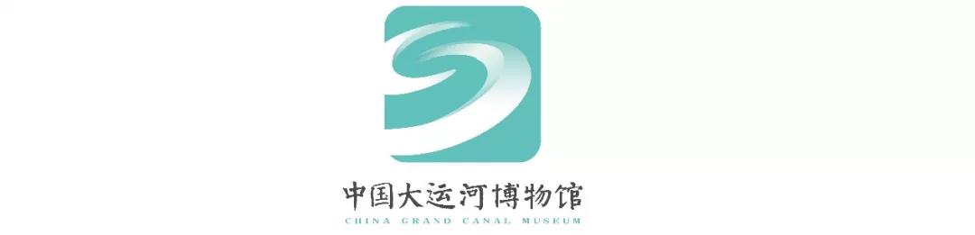 中国大运河博物馆标志背后的含义你读懂了吗