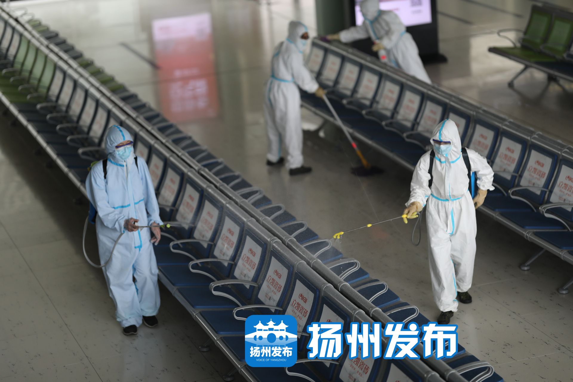 图集防控疫情扬州站无死角消杀