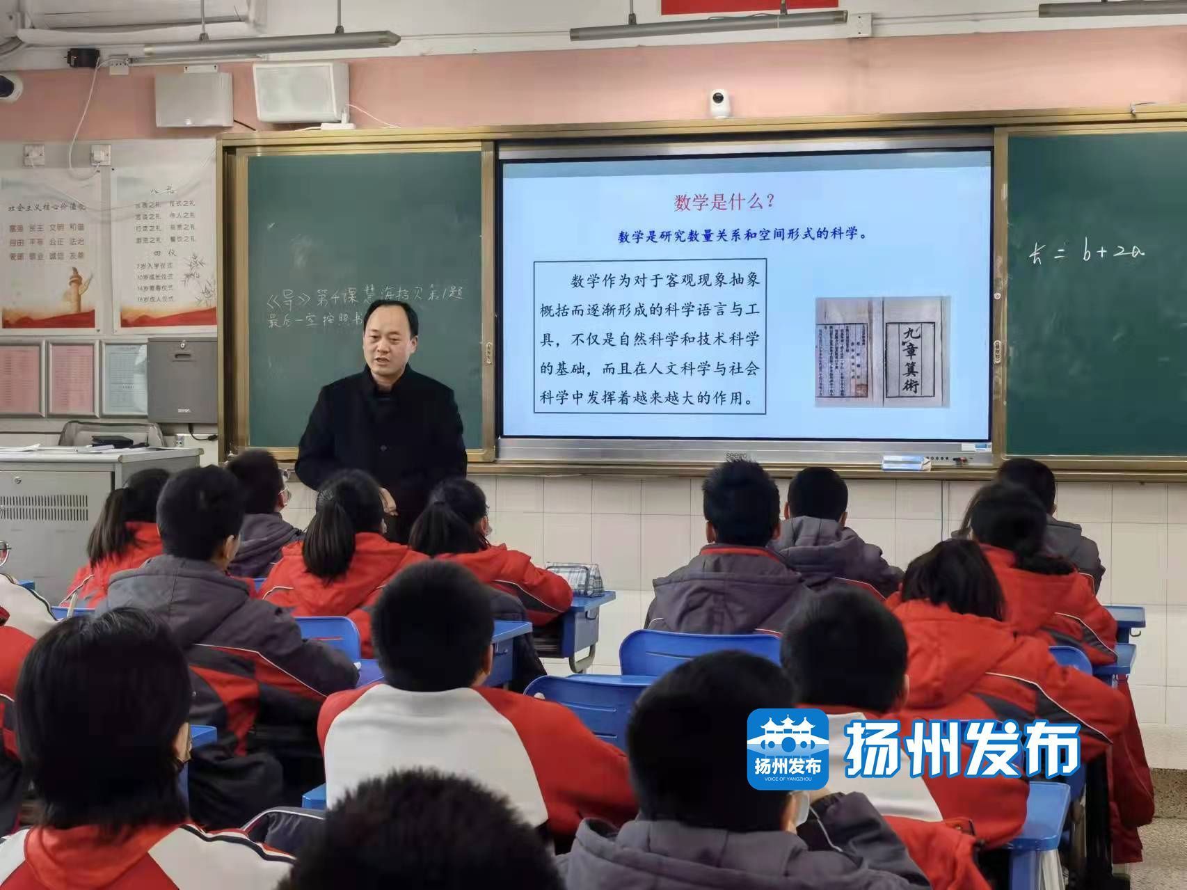 "昨天下午4点30分,伴随着第三节课的下课铃声响起,扬州文津中学