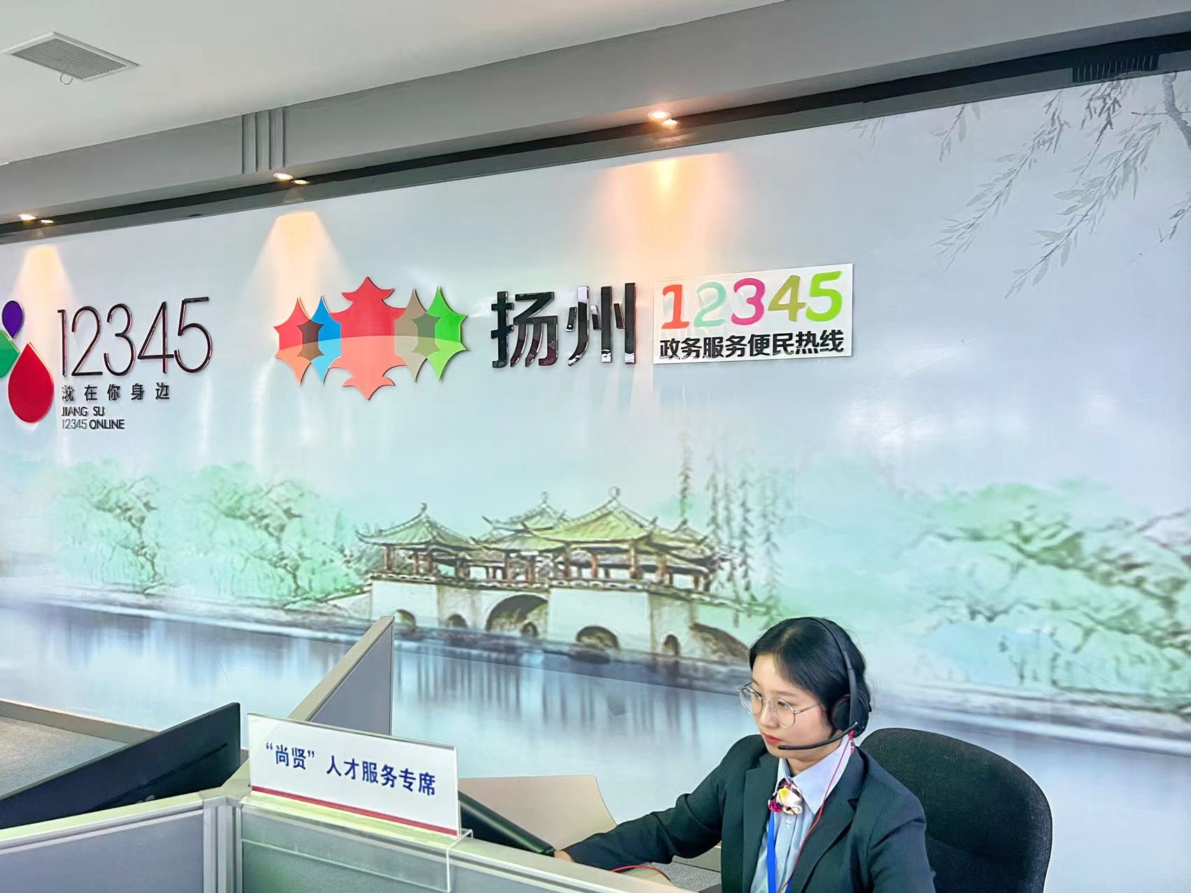 扬州人才优化网站 www.yznews.cn