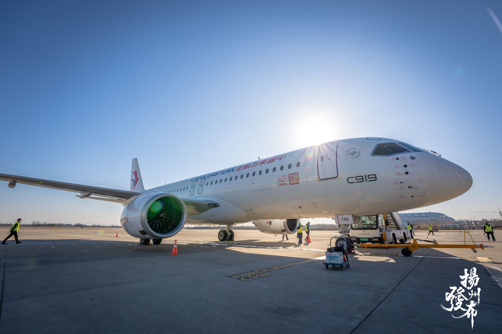 扬州泰州国际机场迎来东航全球首架c919客机_扬州发布