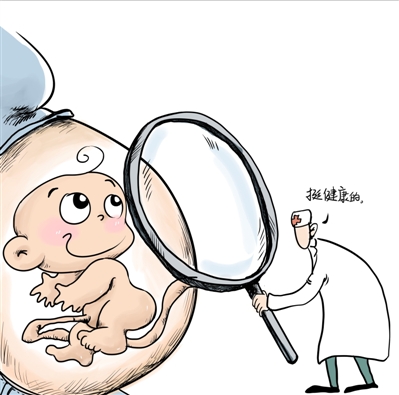 我省出生缺陷儿童可申请补助,最高万元!