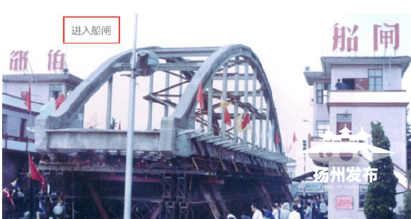 31年前扬州大桥搬到宝应 走108公里水路