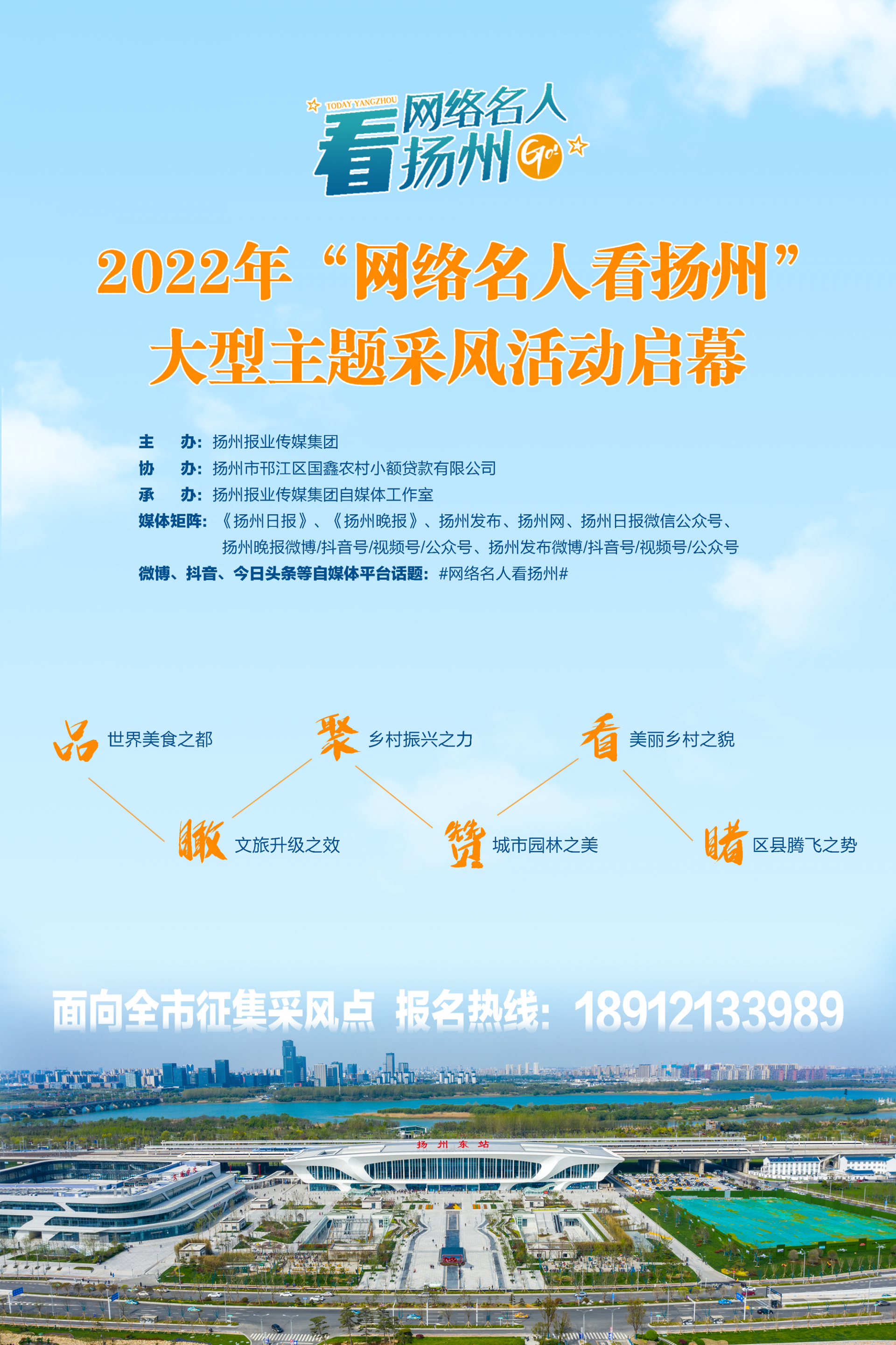 责任编辑：进展 扬州网新闻热线:0514-87863284 扬州网广告热线:0514-8293121