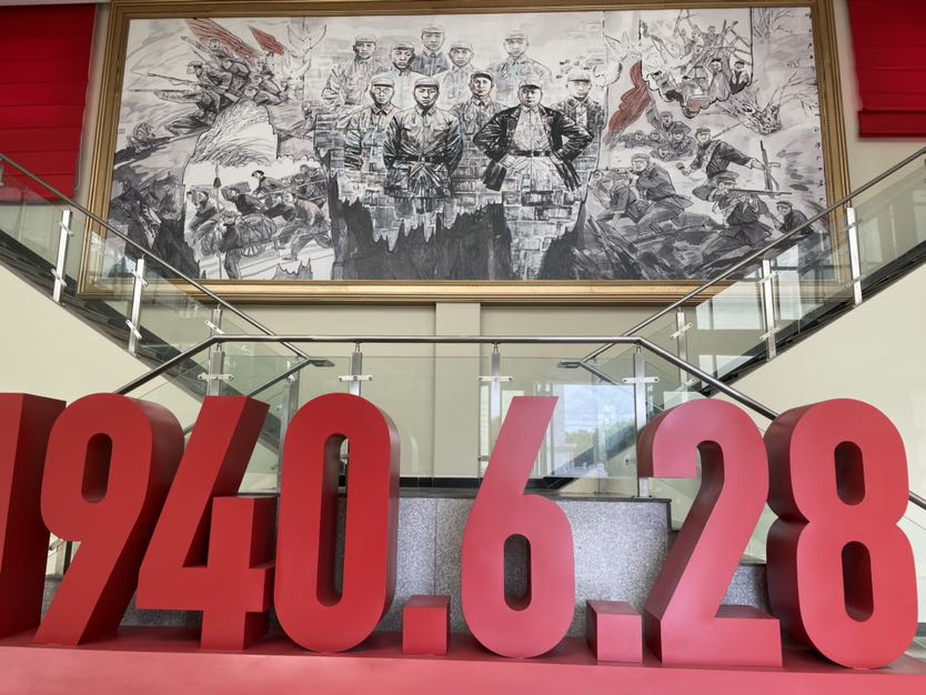 郭村保卫战纪念馆受捐一批文物史料