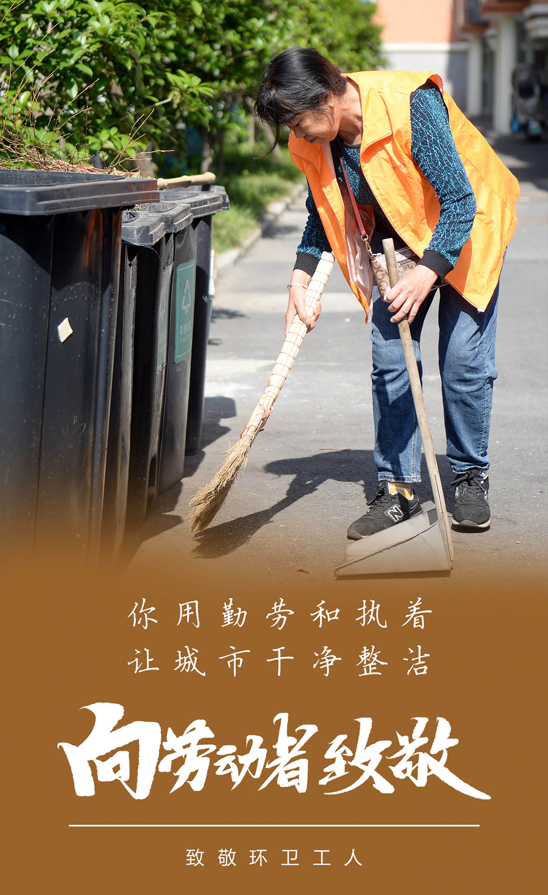 五一劳动节·海报 | 致敬每一位劳动者!