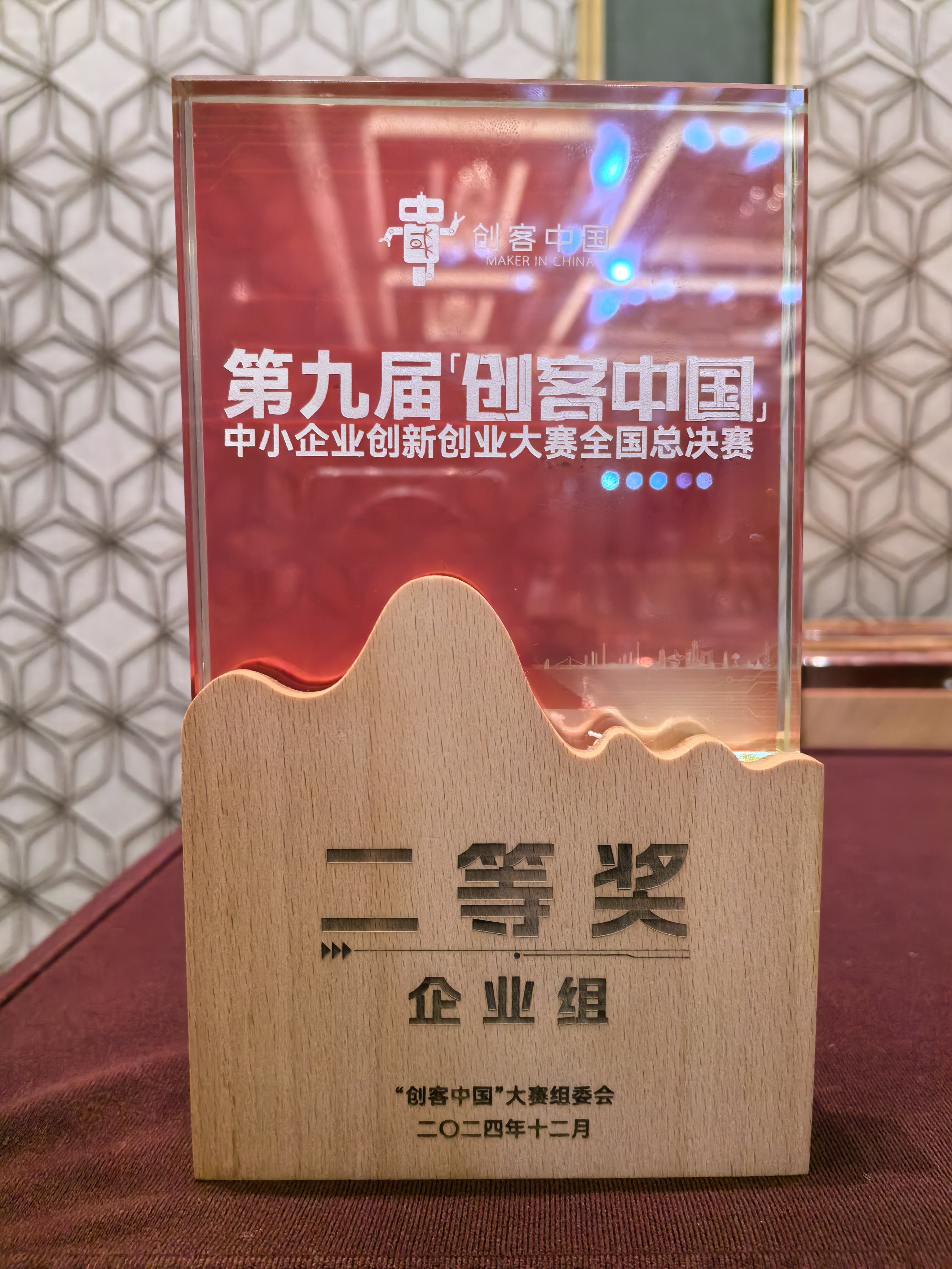 创新创业创客是指什么(创新创业创客是指什么内容)