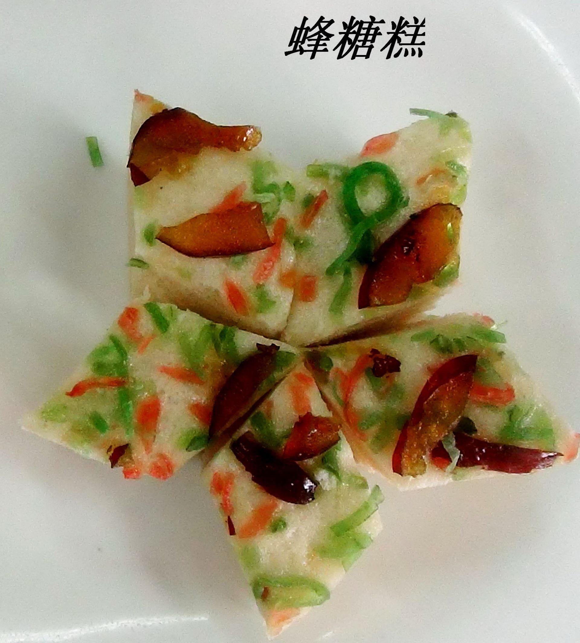 蜂糖忌讳什么食物(蜂糖与什么食物混合会中毒?)