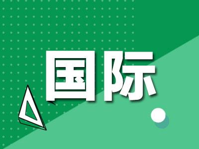又有近萬人被解雇！特朗普政府“大規模裁員”持續進行