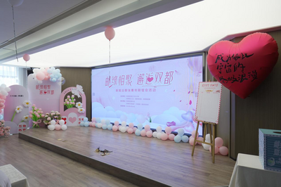 “郵緣相聚，邂逅雙都”青年聯誼會圓滿落幕——青年職工共赴浪漫之約  